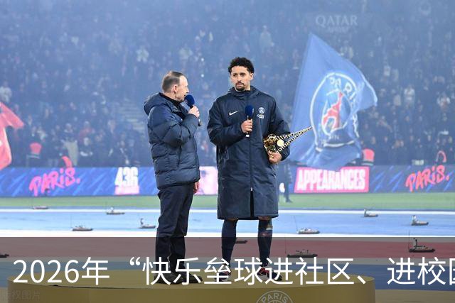 2026年“快乐垒球进社区、进校园”大连站活动举行